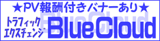 BlueCloudANZXAbvgtBbNGNX`FWC[W